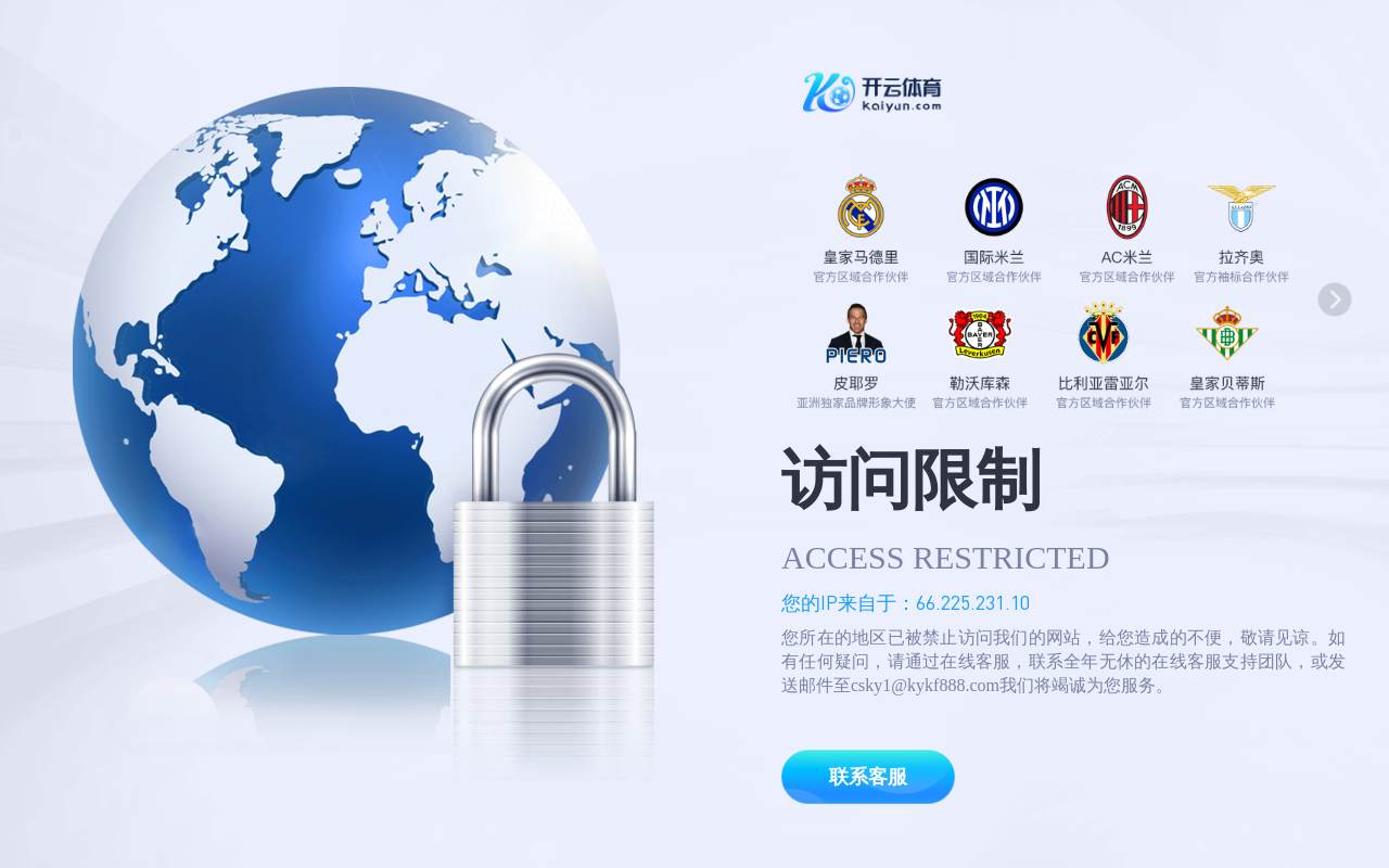 萌云 官网截图